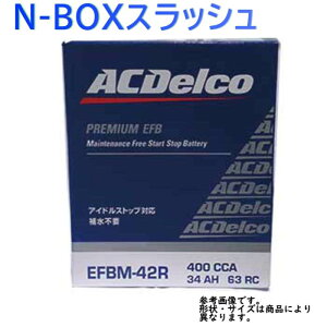 Nbox バッテリー その他のカー用品 通販 価格比較 価格 Com