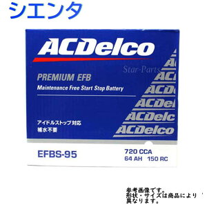 バッテリー アイドリング カー用品 S95の人気商品 通販 価格比較 価格 Com