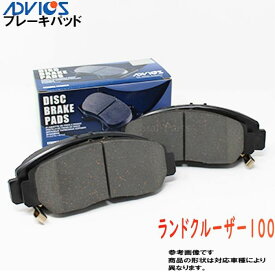 楽天市場 ランドクルーザー100 ブレーキパッドの通販