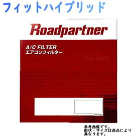 楽天市場 ホンダ車エアコンフィルターの通販