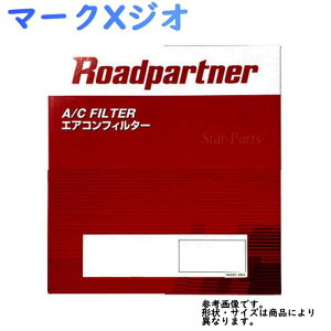 トヨタ 車 エアコンフィルター 車用エアクリーナーの人気商品 通販 価格比較 価格 Com