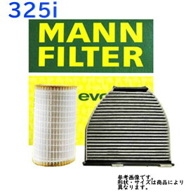 エアエレメント BMW 325i 型式GH-AV25用 MANN マン C25114 | マンフィルター MANN-FILTER エアーエレメント エアフィルタ フィルター エレメント エアークリーナー クリーナー エンジン エンジン用 車 車用 燃費 エアクリーナーエレメント|エアーフィルター エンジン