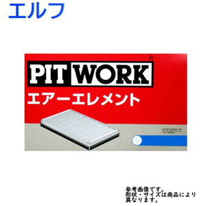 エアーフィルター 車用エアクリーナー 通販 価格比較 価格 Com