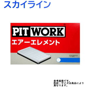 エアーフィルター 車用エアクリーナー 通販 価格比較 価格 Com