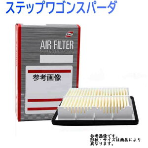 車 Rk5 エアクリーナーの人気商品 通販 価格比較 価格 Com 車 Rk5 エアクリーナーの人気商品 通販 価格比較 価格 Com