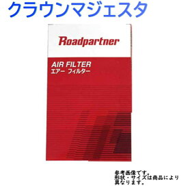 ロードパートナー エアフィルター トヨタ クラウンマジェスタ 型式UZS171用 1PT9-13-Z40A エアーフィルタ エアクリーナーエレメント エアクリーナーフィルター エアエレメント エアーエレメント 17801-50030対応 おすすめメーカー|エアーフィルター エンジン