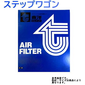 楽天市場 ステップワゴン エアクリーナー エアフィルター 吸気系パーツ パーツ 車用品 車用品 バイク用品の通販