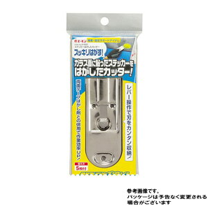 両面テープ 剥がし その他のカー用品の人気商品 通販 価格比較 価格 Com