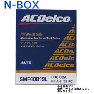 Nbox バッテリー その他のカー用品 通販 価格比較 価格 Com