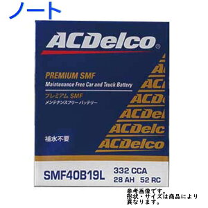 バッテリー カー用品 日産ノートの人気商品 通販 価格比較 価格 Com バッテリー カー用品 日産ノートの人気商品 通販 価格比較 価格 Com