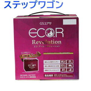 バッテリー カー用品 ステップワゴンの人気商品 通販 価格比較 価格 Com