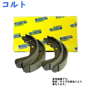 楽天市場 リアブレーキシュー コルトz21aの通販 楽天市場 リアブレーキシュー コルトz21aの通販