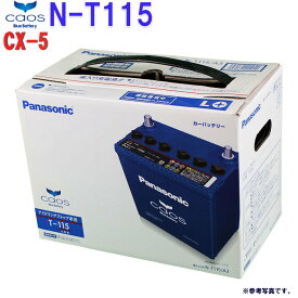 楽天市場 バッテリー 性能ランク115 車用品 車用品 バイク用品 の通販 楽天市場 バッテリー 性能ランク115 車用品 車用品 バイク用品 の通販