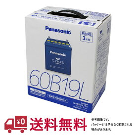 楽天市場 ホンダ フリード バッテリー Gb3の通販