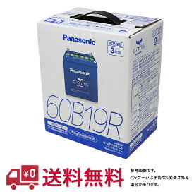 楽天市場 バッテリー 性能ランク60 車用品 車用品 バイク用品 の通販 楽天市場 バッテリー 性能ランク60 車用品 車用品 バイク用品 の通販