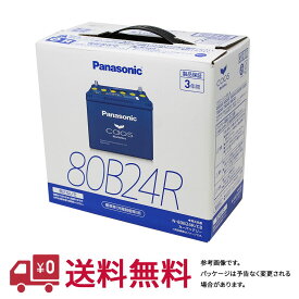 楽天市場 ステップワゴン 用 バッテリーの通販
