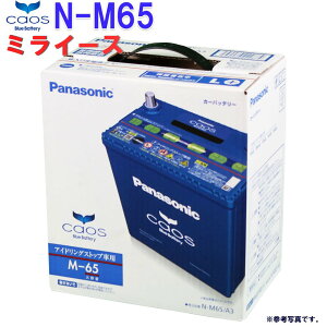 バッテリー ミライース カー用品の人気商品 通販 価格比較 価格 Com バッテリー ミライース カー用品の人気商品 通販 価格比較 価格 Com