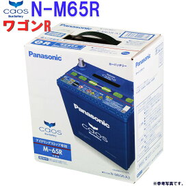 楽天市場 Mh34s バッテリー アイドリングストップの通販