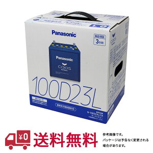 バッテリー カー用品 100d23lの人気商品 通販 価格比較 価格 Com バッテリー カー用品 100d23lの人気商品 通販 価格比較 価格 Com