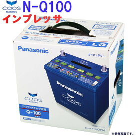 楽天市場 Q 85 バッテリー オデッセイの通販 楽天市場 Q 85 バッテリー オデッセイの通販