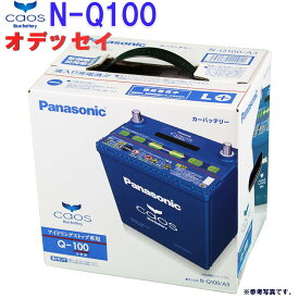 楽天市場 Rc1 バッテリー N Q100 A3の通販