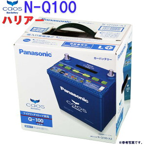 バッテリー Q100 カー用品の人気商品 通販 価格比較 価格 Com バッテリー Q100 カー用品の人気商品 通販 価格比較 価格 Com