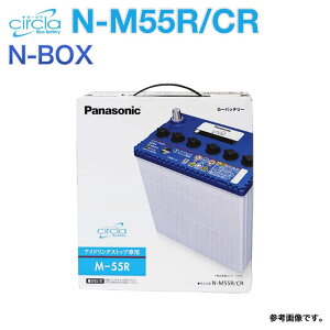 Nbox バッテリー カー用品 パナソニックの人気商品 通販 価格比較 価格 Com