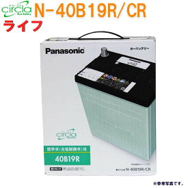 楽天市場 Gf Jb1 バッテリーの通販
