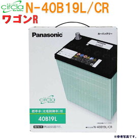 楽天市場 スズキ ワゴンr バッテリーの通販