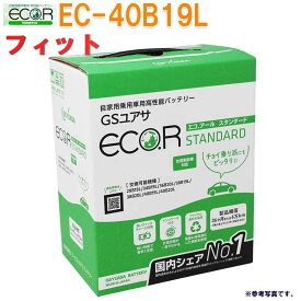 楽天市場 バッテリー 40b19l フィット Gp1の通販