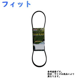 ファンベルト ホンダ フィット 型式GP4 H24.05～H25.09 バンドー 1本 4PK1160 | BANDO ドライブベルト オルタネーターベルト ベルトセット ベルト交換 ウォーターポンプベルト パーツ 車用品 カー用品 パワステベルト 部品 カーパーツ 車部品 自動車部品 クーラーベルト