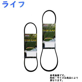 楽天市場 ホンダ ライフ Jb1 ファンベルトの通販