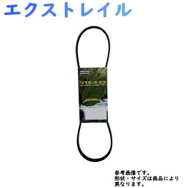 楽天市場 エクストレイル T30ベルト 車用品 バイク用品 の通販