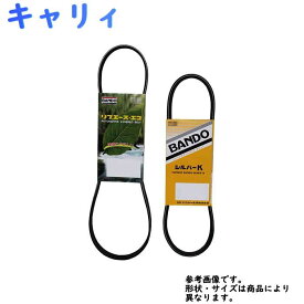楽天市場 Da63t ベルト バンドーの通販