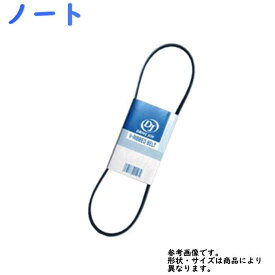楽天市場 日産 ノート ファンベルト エンジン パーツ 車用品 車用品 バイク用品の通販 楽天市場 日産 ノート ファンベルト エンジン パーツ 車用品 車用品 バイク用品の通販