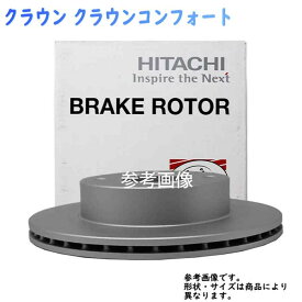 フロントブレーキローター トヨタ クラウン クラウンコンフォート用 日立 ディスクローター 1枚 T6-010BP | フロントブレーキ エブリィ エブリー キャリィ 部品 パーツ 交換用 メンテナンス フロントディスクローター ブレーキディスクローター ブレーキローター カー用品