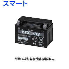 楽天市場 Dio Af56 バッテリーの通販