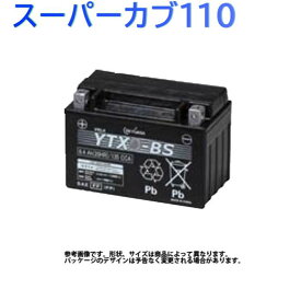 楽天市場 スーパー カブ 110 バッテリー 交換の通販 楽天市場 スーパー カブ 110 バッテリー 交換の通販