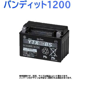 Yt12a バイク用バッテリー 通販 価格比較 価格 Com