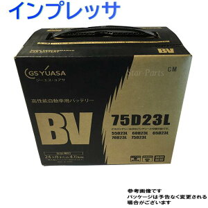 75d23l バッテリー ユアサ その他のカー用品 通販 価格比較 価格 Com 75d23l バッテリー ユアサ その他のカー用品 通販 価格比較 価格 Com