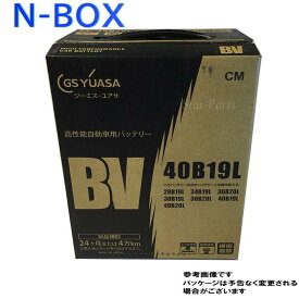 楽天市場 N Box バッテリーの通販
