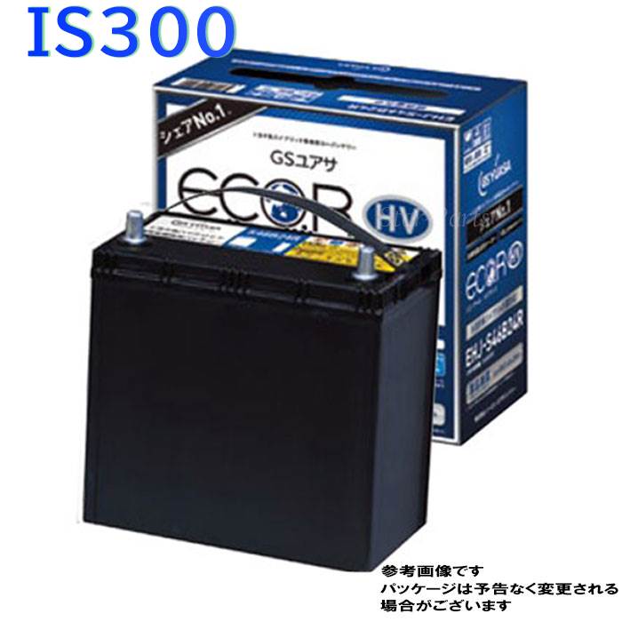 バッテリー s46b24lの人気商品・通販・価格比較 - 価格.com