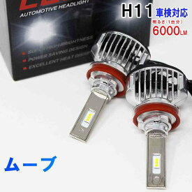 楽天市場 L150s ヘッドライト 交換の通販