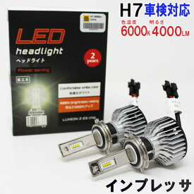 楽天市場 H7 Ledバルブの通販