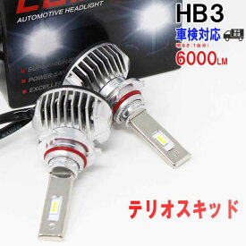楽天市場 ダイハツ テリオスキッド パーツ 種類 カーライト電球 Led 車用品 バイク用品 の通販