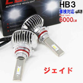 楽天市場 ホンダジェイド パーツの通販