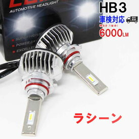 楽天市場 ラシーン カスタム パーツの通販