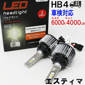 楽天市場 エスティマ Acr40 種類 カーライト電球 Led ヘッドライト ライト ランプ パーツ 車用品 車用品 バイク用品の通販