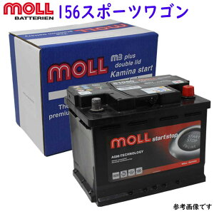 バッテリー 輸入車 その他のカー用品 通販 価格比較 価格 Com バッテリー 輸入車 その他のカー用品 通販 価格比較 価格 Com