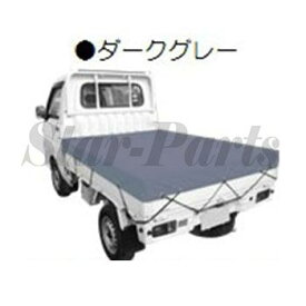 カラートラックシート 1.8m×2.1m ダークグレー ユタカメイク CTS-115 | トラックシート
